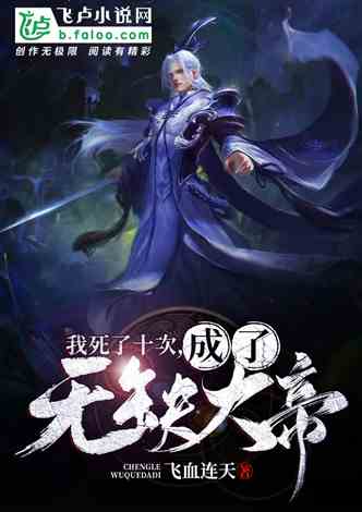 大主宰最新章节下载，玄幻巅峰之作
