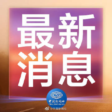大有能源最新动态，心灵与自然的奇妙交汇之旅