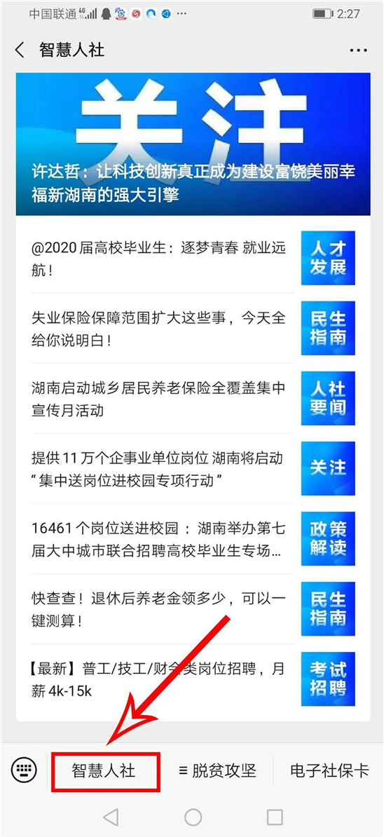 禹城车祸应对指南，初学者到进阶用户的必备步骤