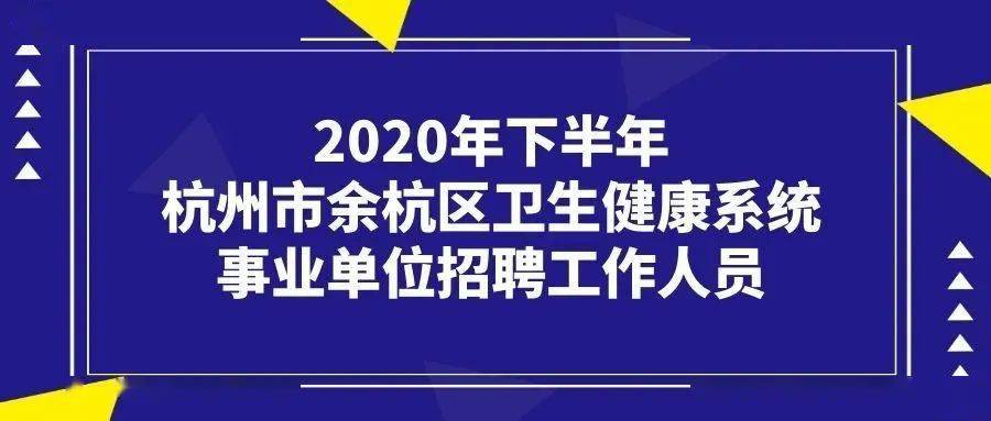 洛龙区最新招聘信息概览，职业发展的理想选择地