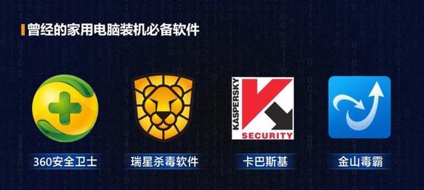 最新手机杀毒技术，拥抱变化，自信应对病毒威胁，成就辉煌安全体验