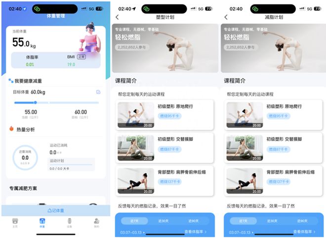 科技引领未来，最新招聘信息助你轻松求职新体验