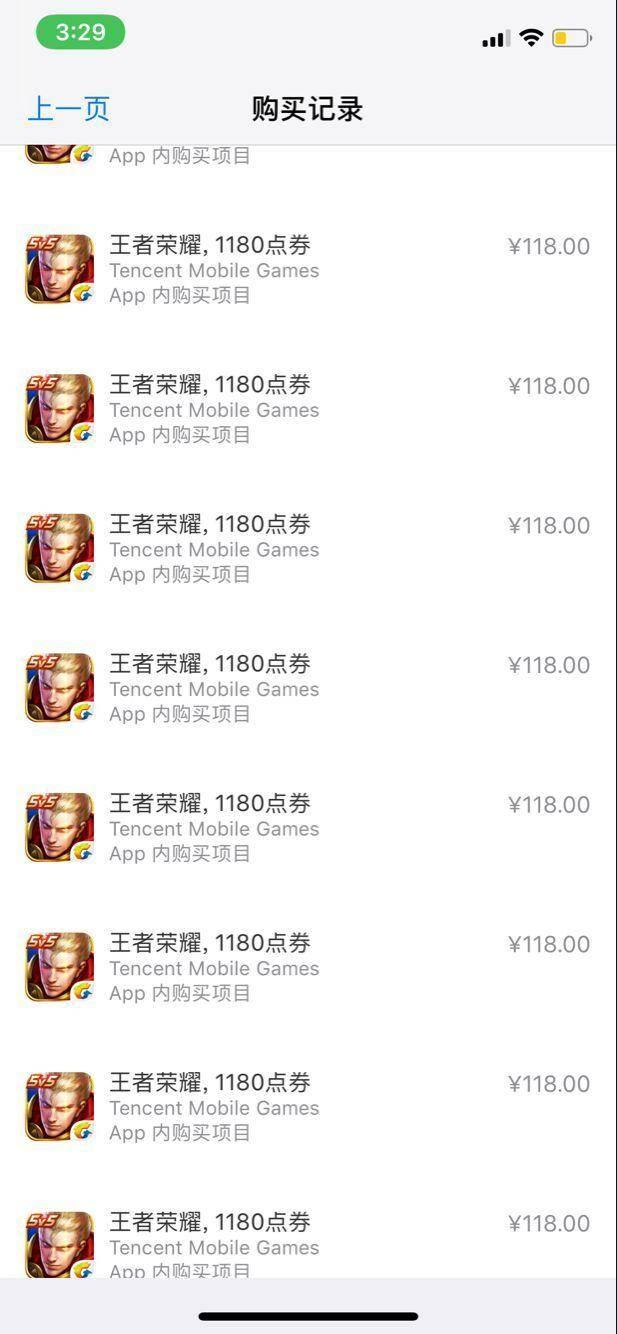 最新苹果退款详解，全面解读与观点分享