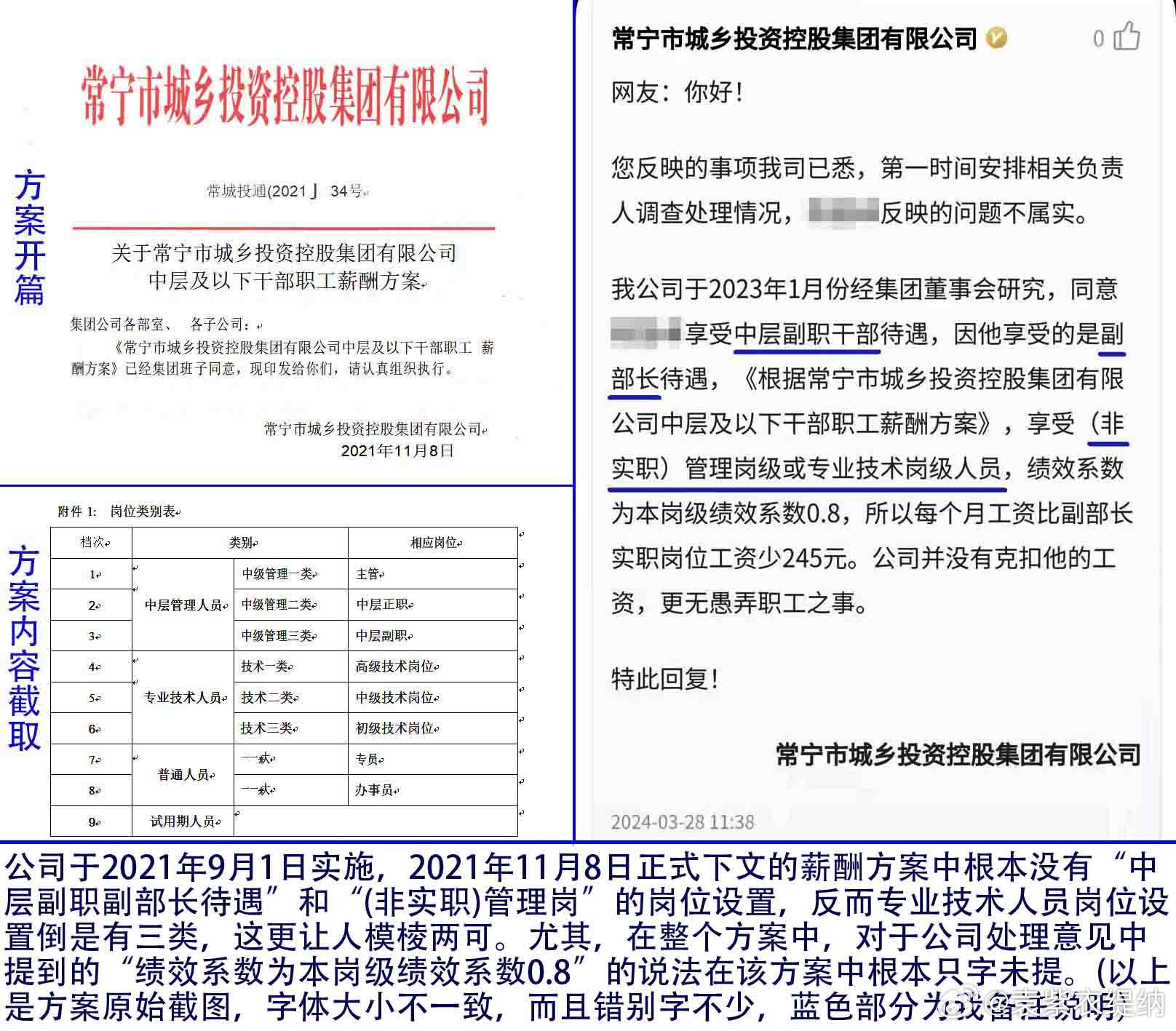 常宁最新动态更新，最新消息汇总