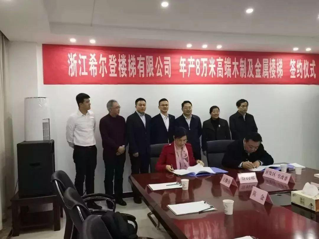 金木集团迈向未来的步伐与战略展望，最新消息揭秘