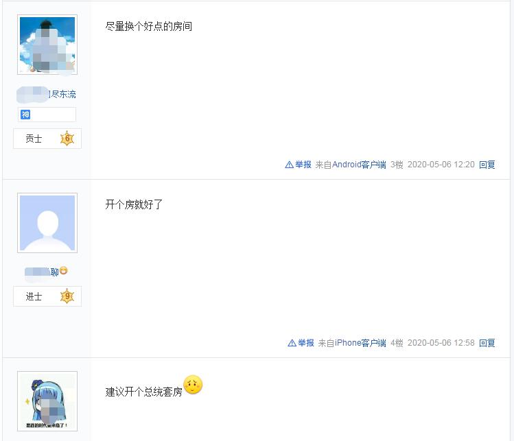 东阿贴吧最新动态速递，掌握最新消息📢✨