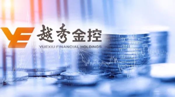 越秀金控最新动态，变革中的学习力量，成就感的源泉。
