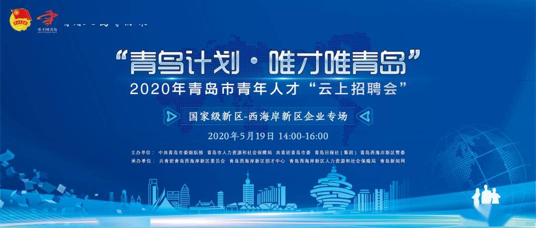 绿地招聘网最新招聘，探索自然美景之旅，寻找内心平和与宁静的职场伙伴