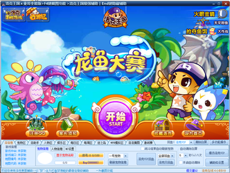 洛克王国东哥辅助最新版下载攻略及指南