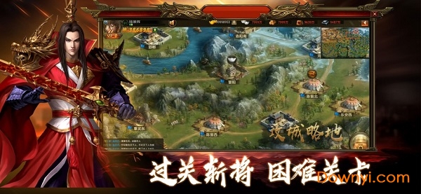 风云三国最新版本，科技与历史的完美融合揭秘！